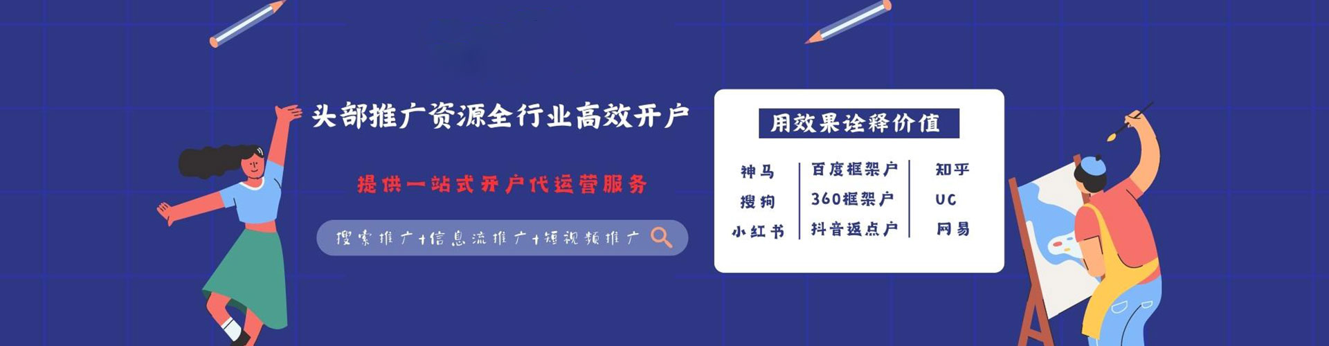 阳朔百度推广费用